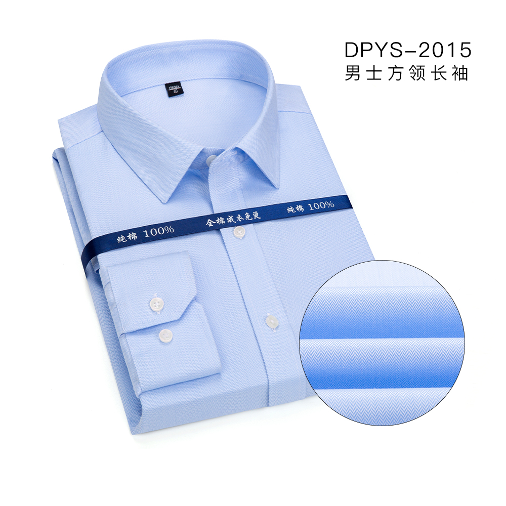 男装 成衣DP免烫（长袖） DPYS-2015
