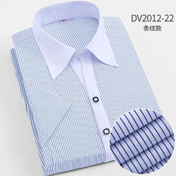 女装 工装（短袖）DV2012-22