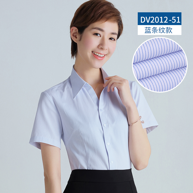 女装 工装（短袖）DV2012-51