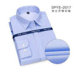 女装 成衣DP免烫（长袖）DPYS-F2017