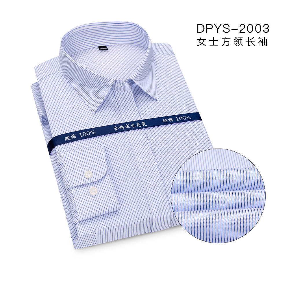 女装 成衣DP免烫（长袖）DPYS-F2003
