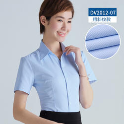 女装 工装（短袖）DV2012-07