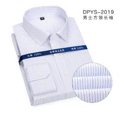 男装 成衣DP免烫（长袖） DPYS-2019