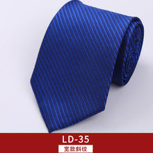 男装 领带 LD-35