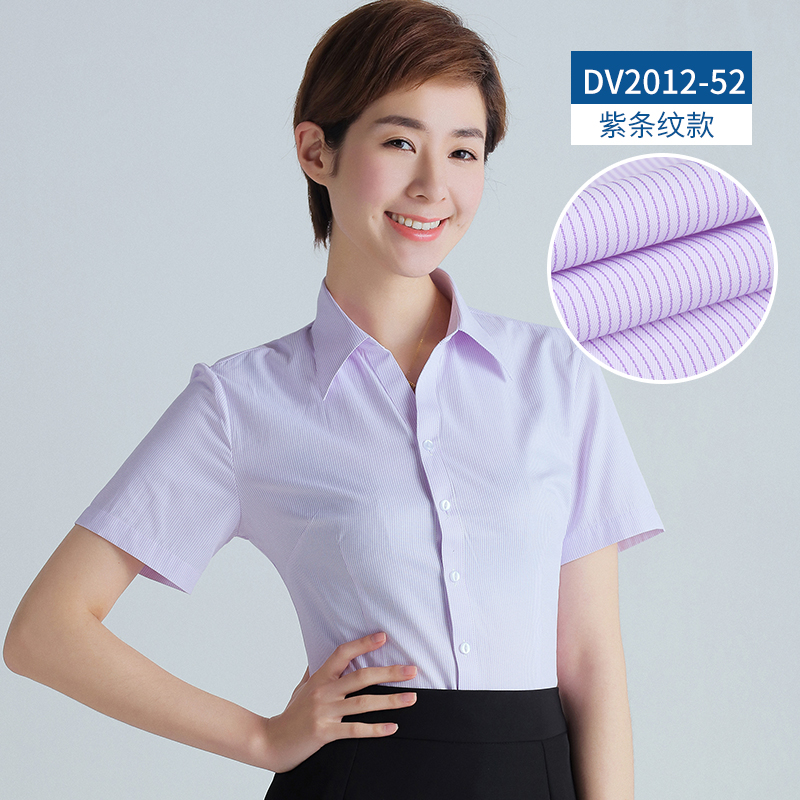 女装 工装（短袖）DV2012-52