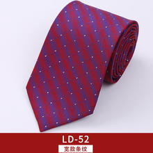 男装 领带 LD-52