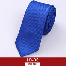男装 领带 LD-06