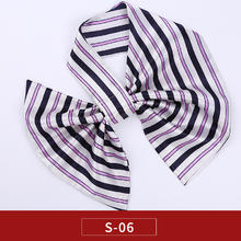 女装 丝巾 S-06