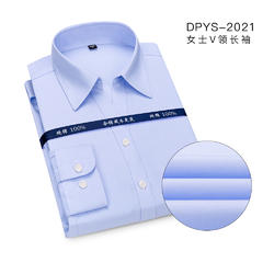 女装 成衣DP免烫（长袖）DPYS-V2021