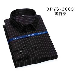 男装 成衣DP免烫（长袖） DPYS-3005