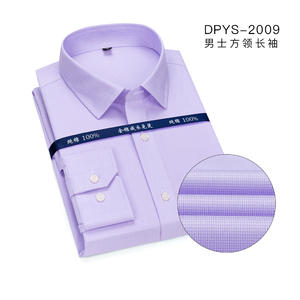男装 成衣DP免烫（长袖） DPYS-2009