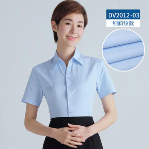 女装 工装（短袖）DV2012-03