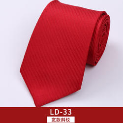 男装 领带 LD-33