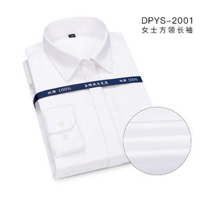 女装 成衣DP免烫（长袖）DPYS-F2001