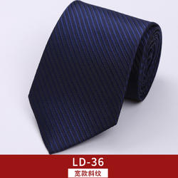 男装 领带 LD-36