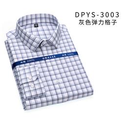 男装 成衣DP免烫（长袖） DPYS-3003