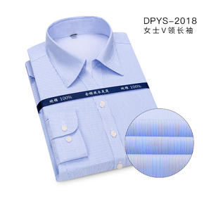 女装 成衣DP免烫（长袖）DPYS-V2018