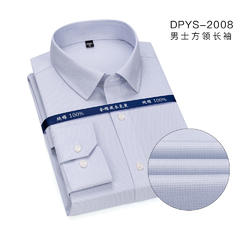男装 成衣DP免烫（长袖） DPYS-2008