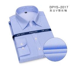 女装 成衣DP免烫（长袖）DPYS-V2017