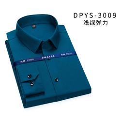男装 成衣DP免烫（长袖） DPYS-3009