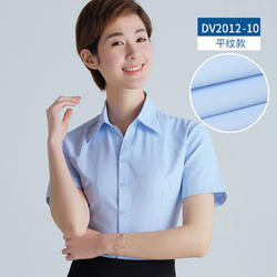 女装 工装（短袖）DV2012-10