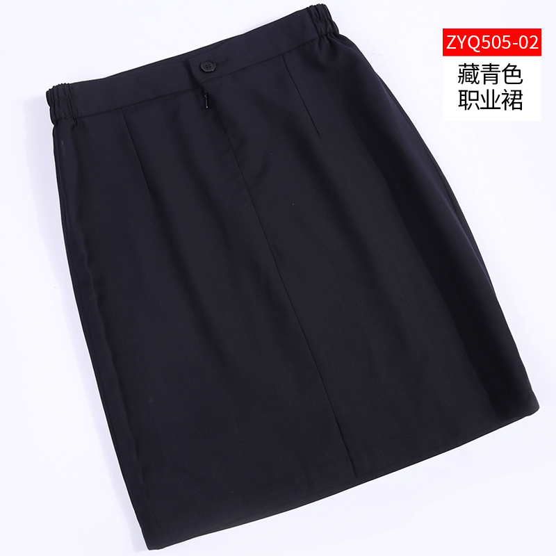 女装 工装（短裙）ZYQ505-02