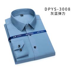 男装 成衣DP免烫（长袖） DPYS-3008