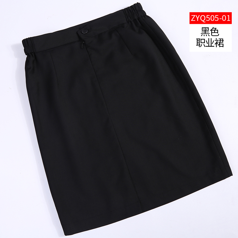 女装 工装（短裙）ZYQ505-01